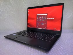 画像1: dynabook G83/M