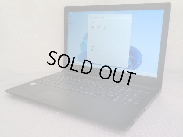 画像1: dynabook B65/ER  (1)